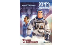 Lightyear: Έτοιμοι για απογείωση