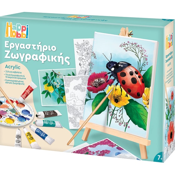 AS Company HappiHobbi Σετ Εργαστήριο Ζωγραφικής με Ακρυλικά Χρώματα & Ξύλινο Καβαλέτο (1038-11042) - Τυχαία Επιλογή Σχεδίου image 12