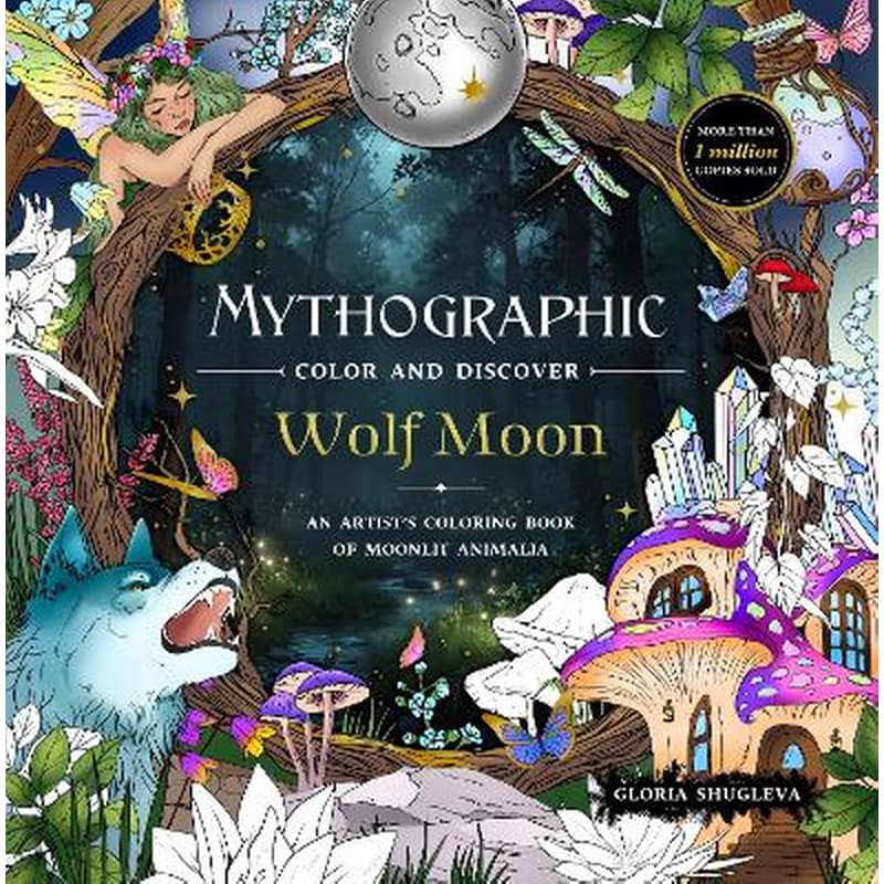 Mythographic Color and Discover: Wolf Moon