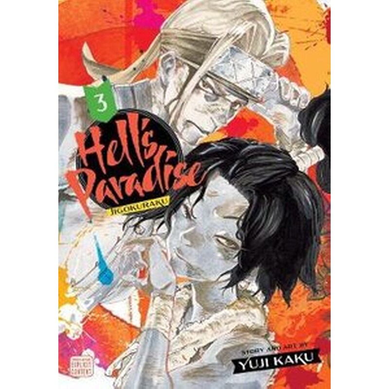 Hells Paradise- Jigokuraku, Vol. 3