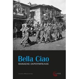 Bella Ciao