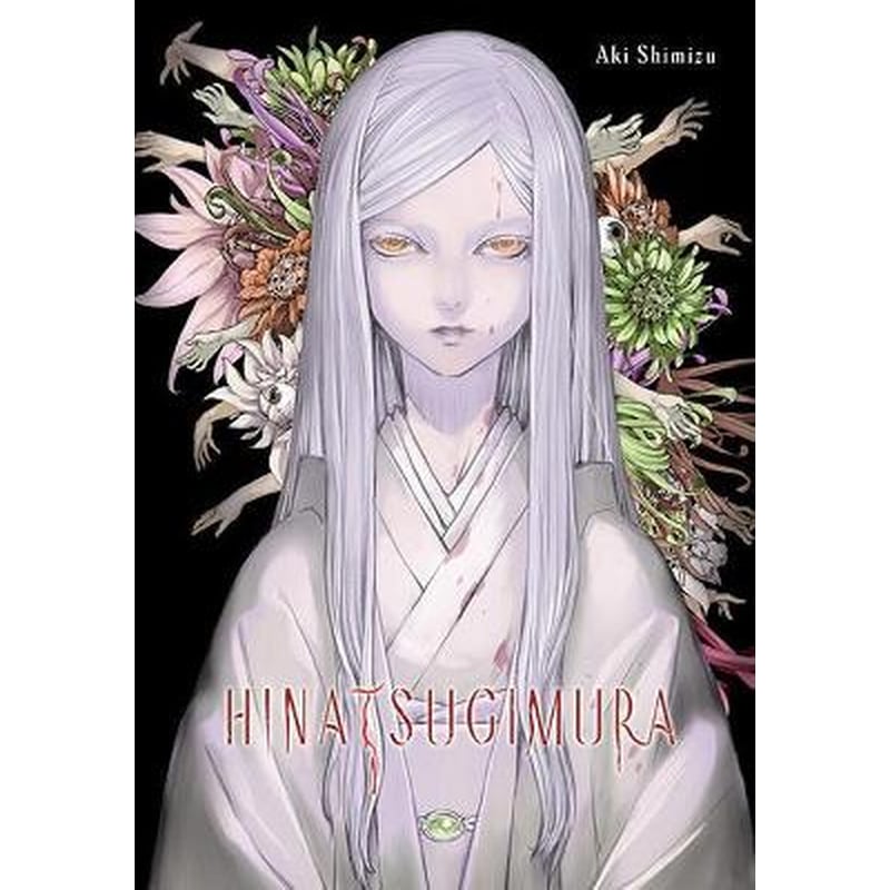 Hinatsugimura