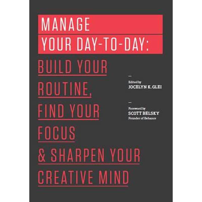 Manage Your Day-to-Day