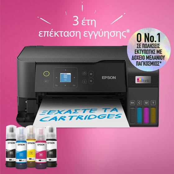 Epson Ecotank L3560 Εγχρωμο Πολυμηχάνημα Inkjet A4 με WiFi (C11CK58403) image 4