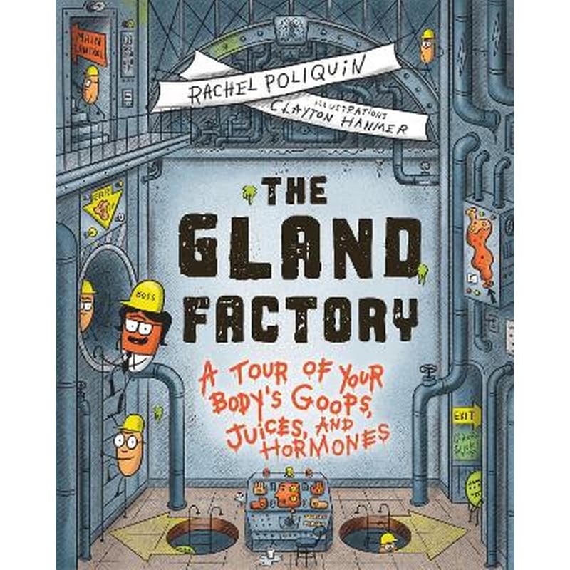 The Gland Factory