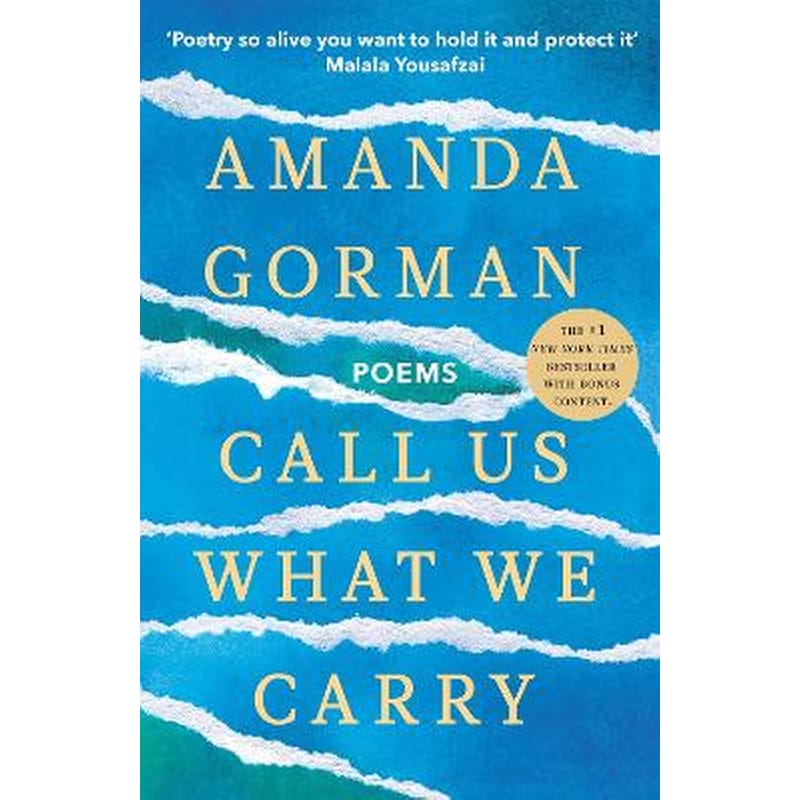 Call Us What We Carry