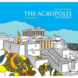 Η Ακρόπολη της Αθήνας