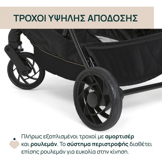 Chicco Καρότσι Μωρού One4Ever Lounge Denim Shine image 6