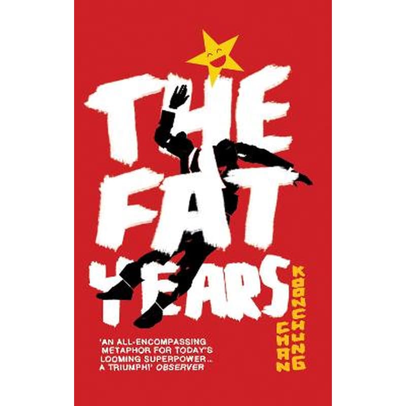 Fat Years