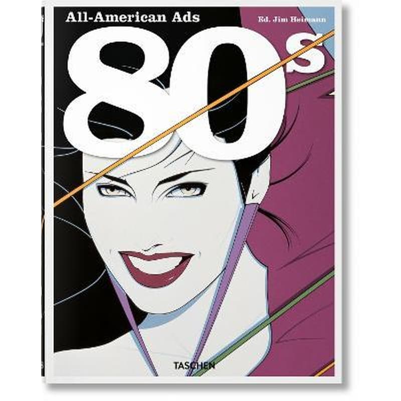 All-American Ads of the 80s