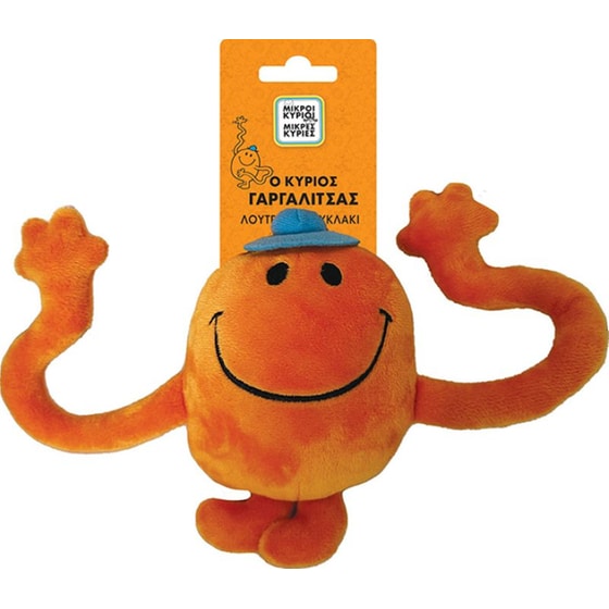 Λούτρινο Χάρτινη Πόλη Ο Κύριος Γαργαλίτσας 12εκ image 0