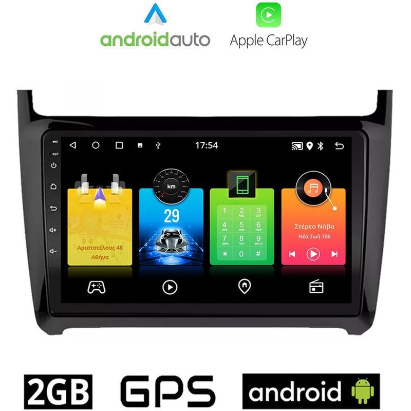 OEM Ηχοσύστημα Αυτοκινήτου Volkswagen Polo (2014-2017) Οθόνη αφής 9 Android 32GB+2GB Μαύρο