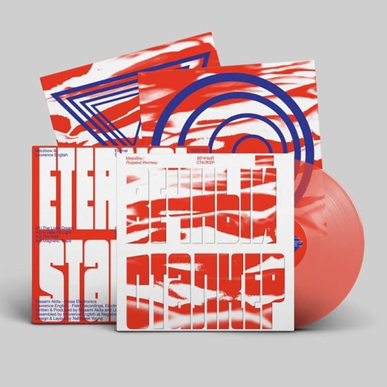 Eternal Stalker (Clear Red) image 1