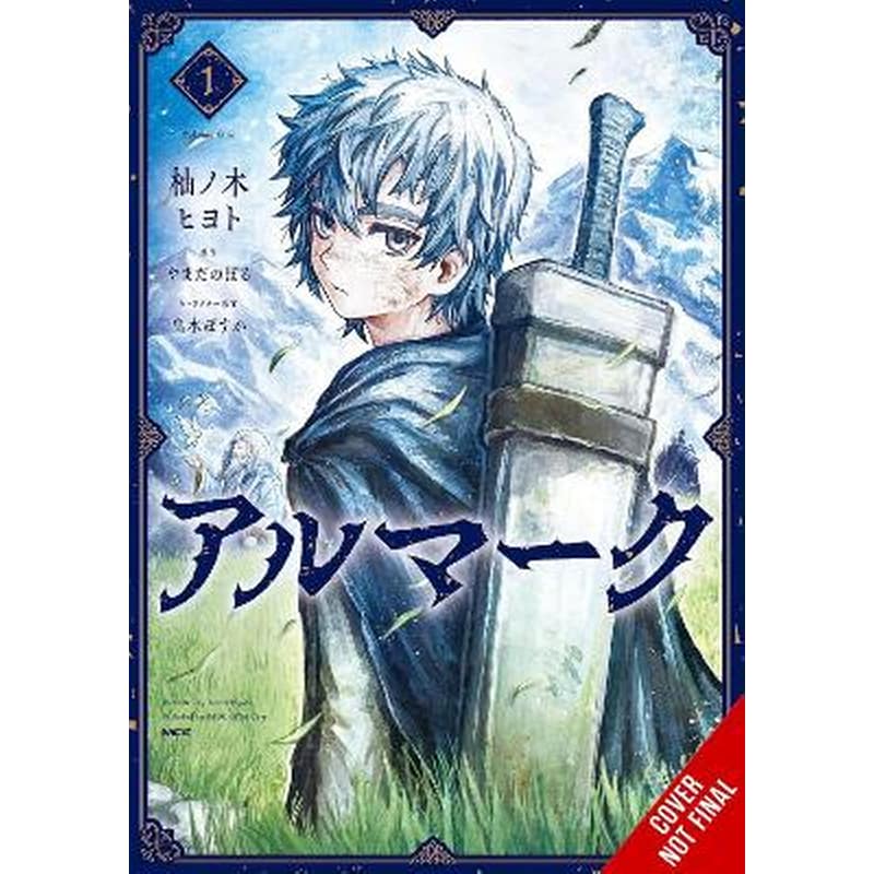 Almark, Vol. 1 (manga)