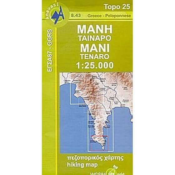 Μάνη. Ταίναρο image 0