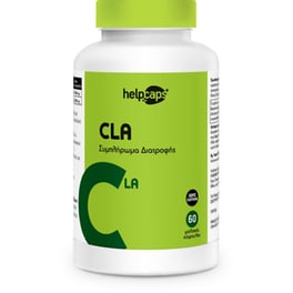 Λιπαρά Οξέα Help CLA - 60 μαλακές κάψουλες