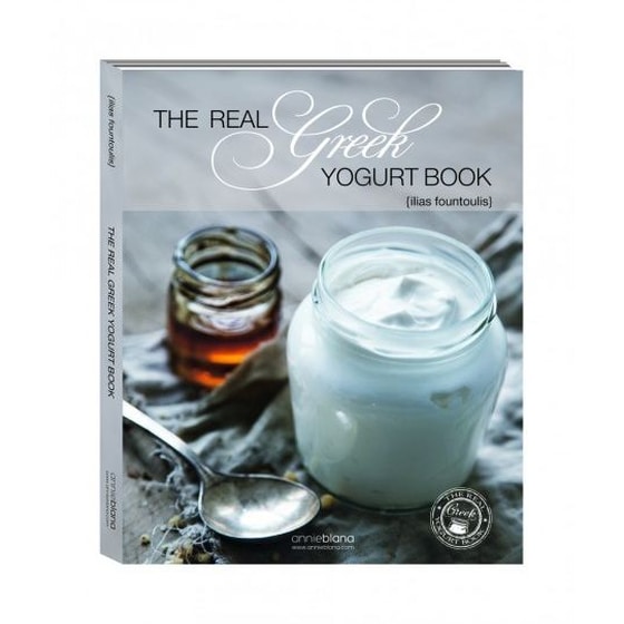 The real greek yogurt book (αγγλική έκδοση) image 0