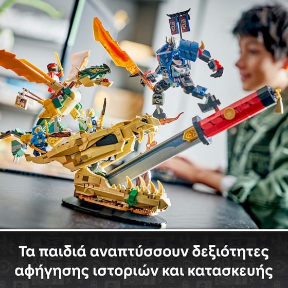 LEGO® NINJAGO® Μάχη στη Λεπίδα του Δράκου (71871) image 3