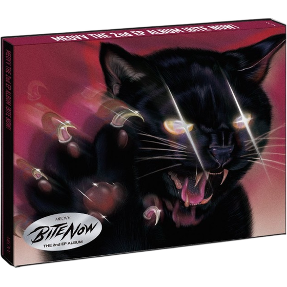 Bite Now (Beast Ver.) image 0