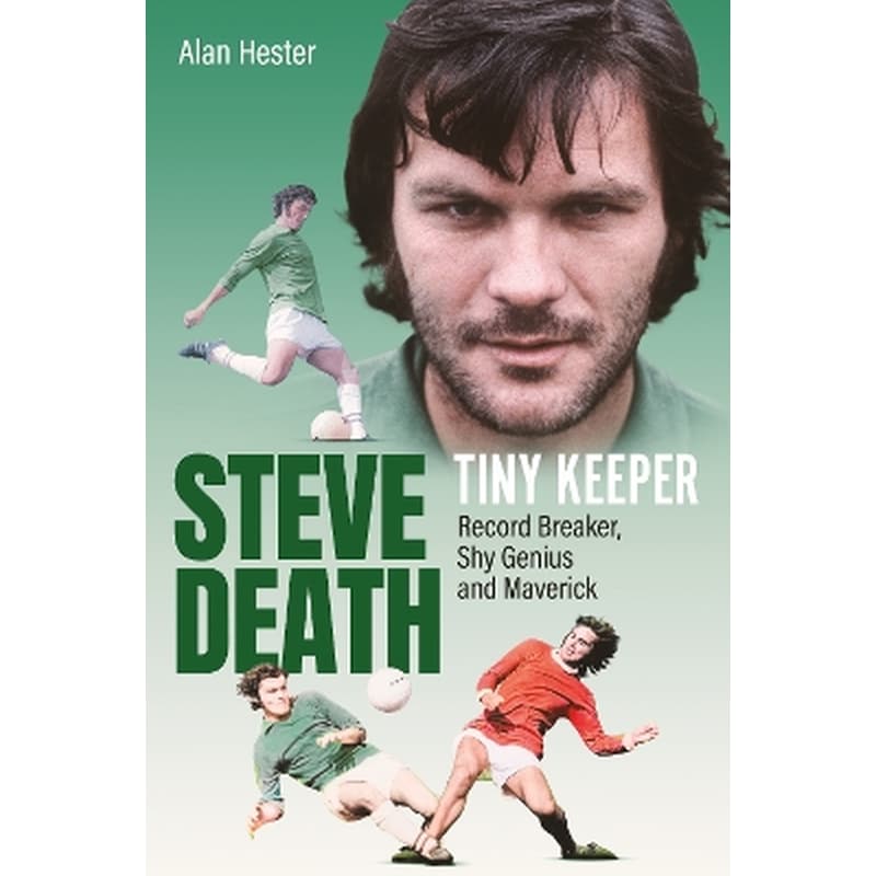 Tiny Keeper