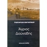 product-thumbnail