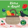 product-thumbnail