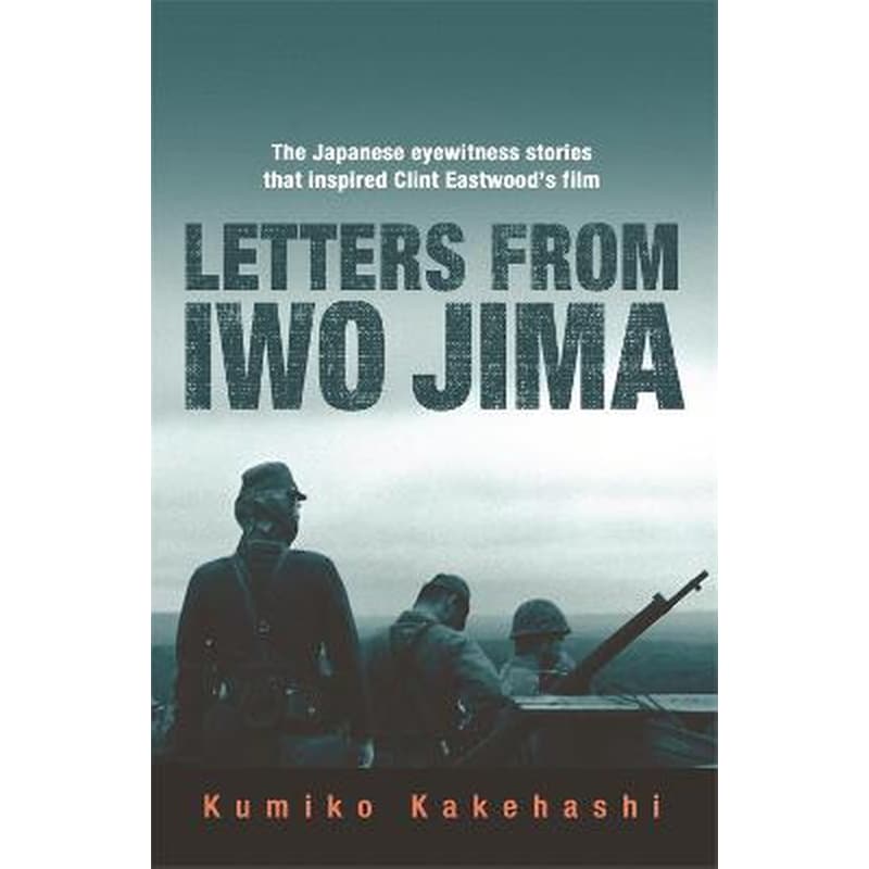 Letters From Iwo Jima