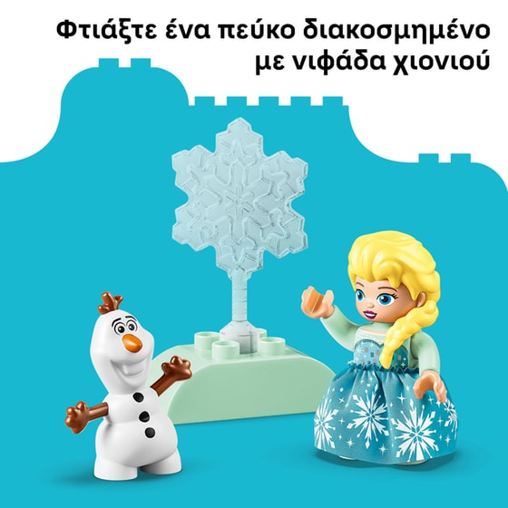 LEGO® DUPLO® | Disney Δημιουργικό Κουτί Frozen με την Έλσα και τον Όλαφ (10462) image 4