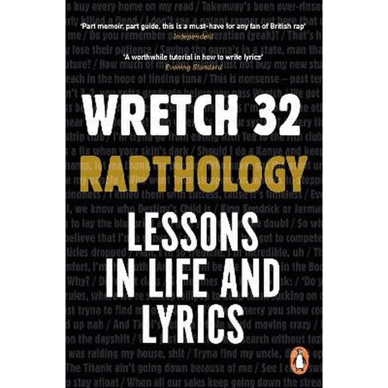 Rapthology