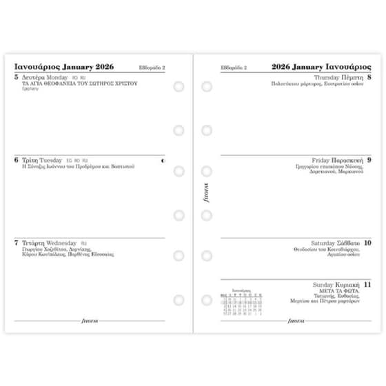 Ανταλλακτικά Φύλλα Ημερολογίου Εβδομαδιαίο 2026 Greek Pocket σε 2 Σελ.. image 0