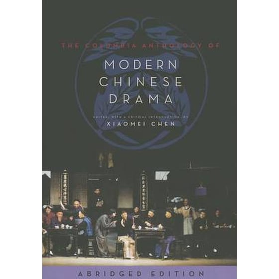 The Columbia Anthology of Modern Chinese Drama image 0