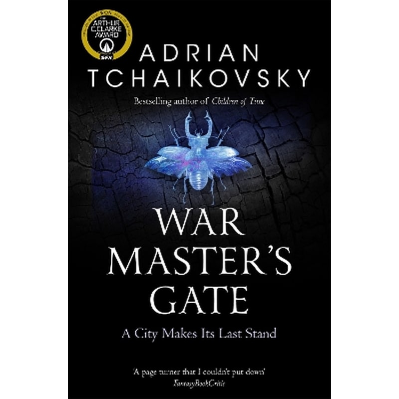War Masters Gate
