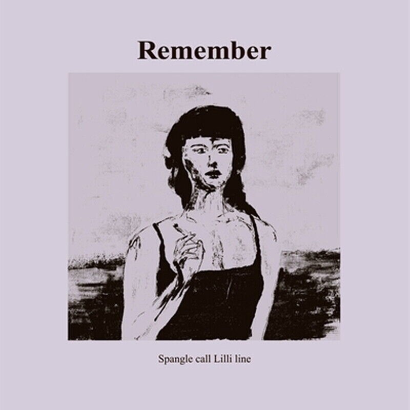 Remember (LP)