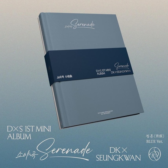 Serenade (Blue Ver.) image 0