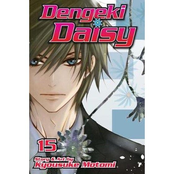 Dengeki Daisy, Vol. 15 image 0