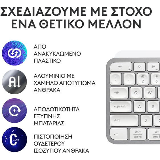 Logitech MX Keys S Ασύρματο Bluetooth Πληκτρολόγιο Ανοιχτό Γκρι (US) image 5