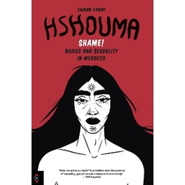 Hshouma