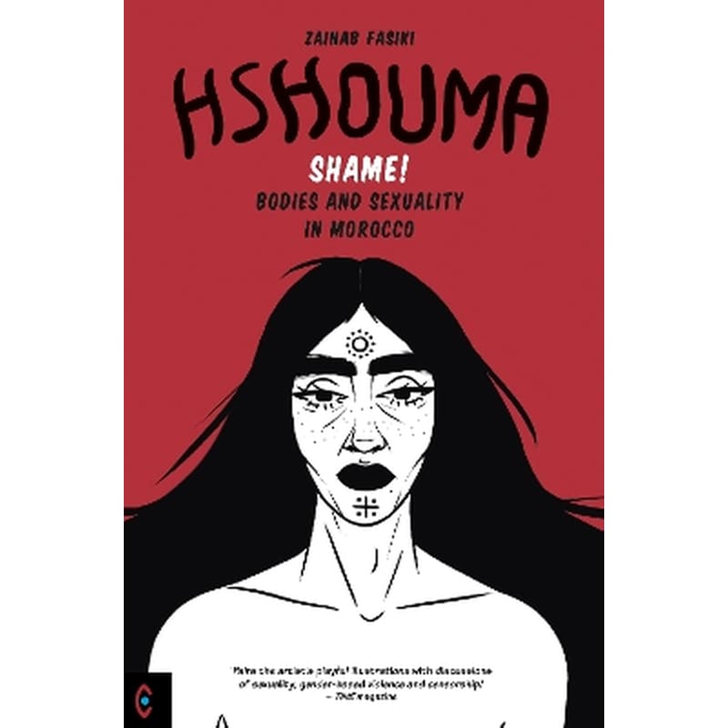 Hshouma