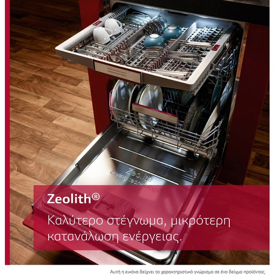 NEFF S197YCX07E για 14 Σερβίτσια Μπεζ Εντοιχιζόμενο Πλυντήριο Πιάτων image 14