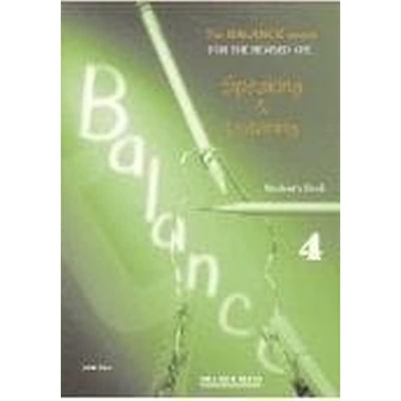 Balance 4 CPE Students Book (Speaking + Listening) Revised