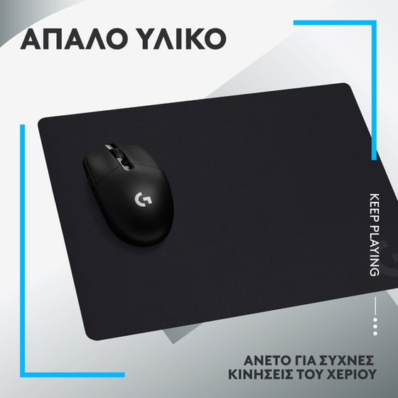 Logitech Cloth G240 Gaming Mouse Pad Medium 340mm Μαύρο image 6