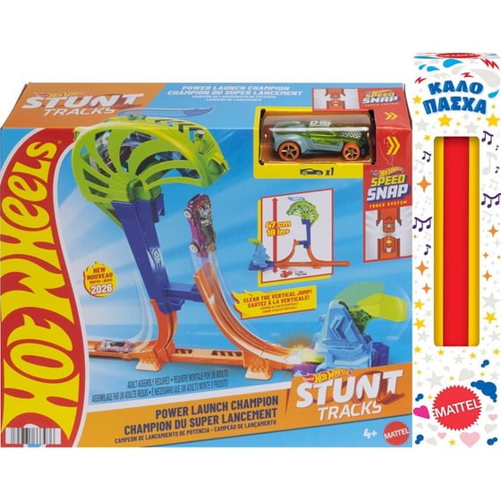 Παιχνιδολαμπάδα Hot Wheels Πίστα Stunt Tracks Slam Jump Challenge image 1