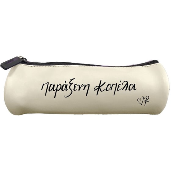 Κασετίνα Βαρελάκι Χάρτινη Πόλη Παράξενη Κοπέλα Ρενέ Μπεζ image 0