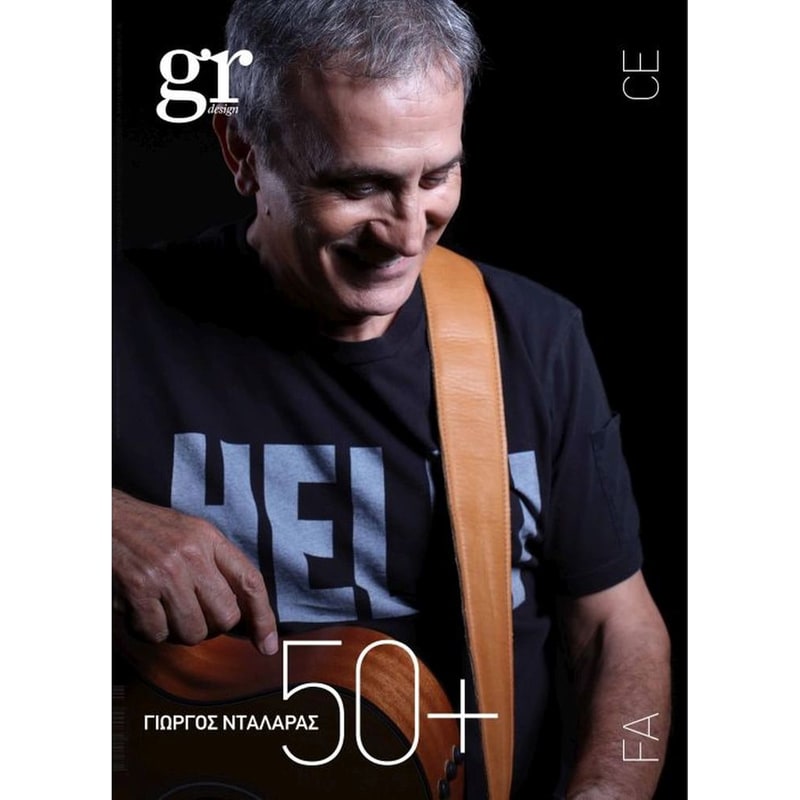 Νταλάρας 50+