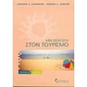 product-thumbnail