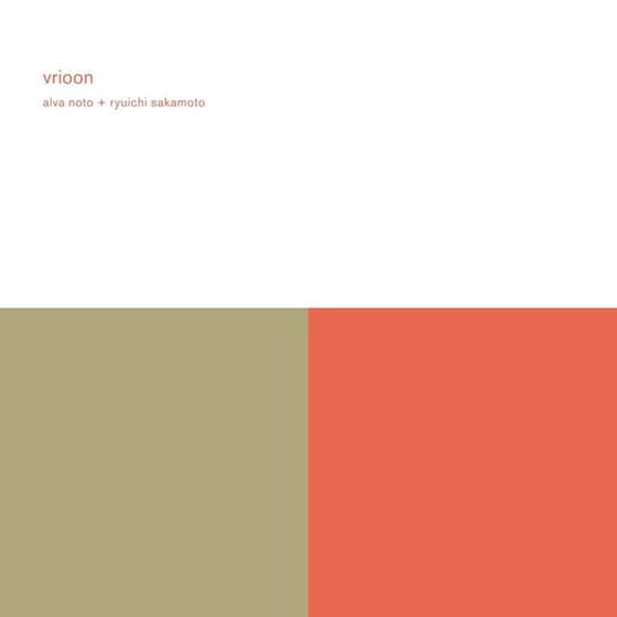 Vrioon (Re- Master) (2lp) / V.I.R.U.S Series image 1