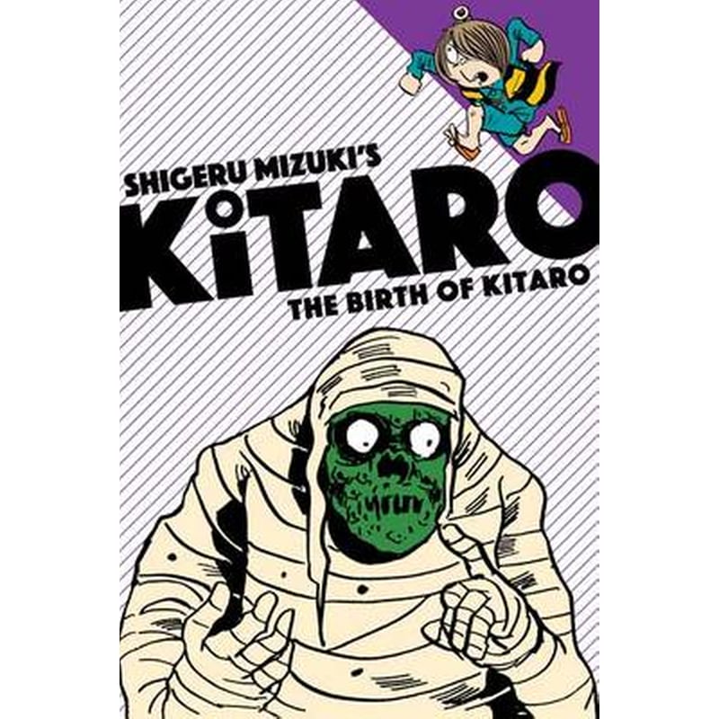 The Birth of Kitaro