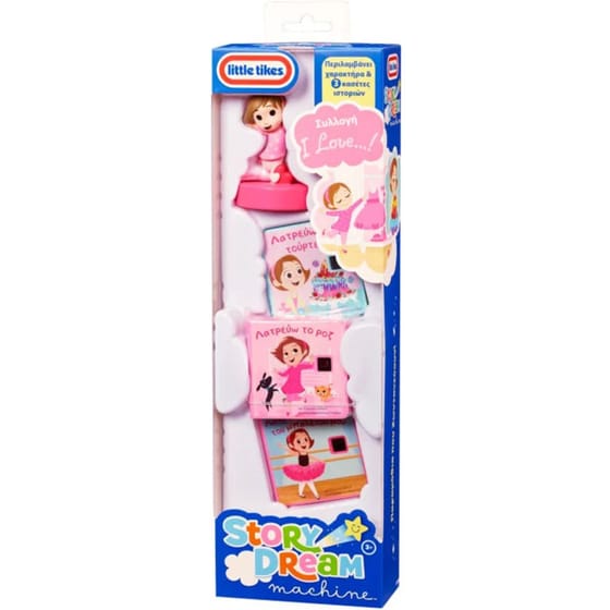 Little Tikes Story Dream Machine I Love image 0