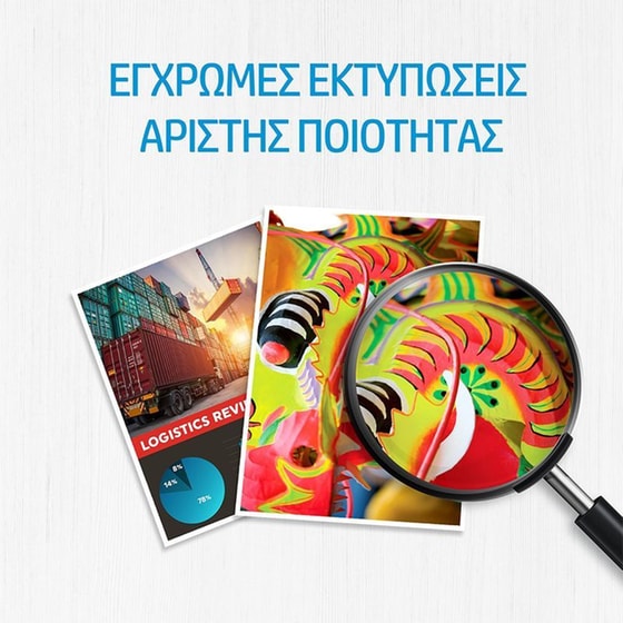 HP 937 Κίτρινο Μελάνι Εκτυπωτή 4S6W4NE image 1