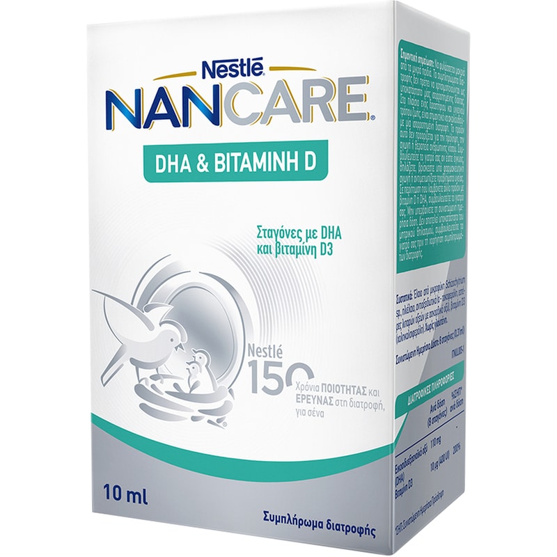 Nestle Nancare Dha + Βιταμίνη D - 10ml